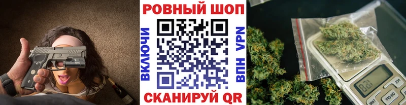 Купить закладку КОКАИН  АМФ  Гашиш  Меф мяу мяу  СК  Канаш