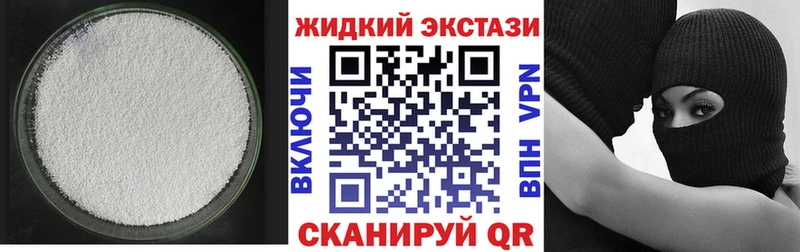 БУТИРАТ BDO 33%  Купить где  Канаш 