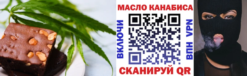 Canna-Cookies конопля  Купить где  Канаш 