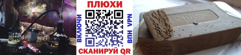 Купить закладки  Канаш  Гашиш индика сатива 