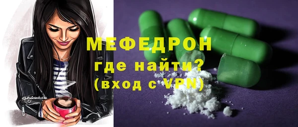 COCAINE Зеленокумск