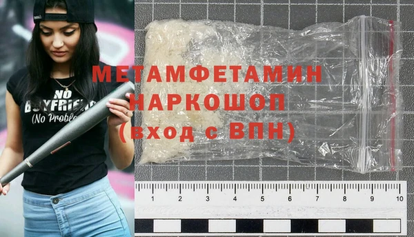 герыч Инсар