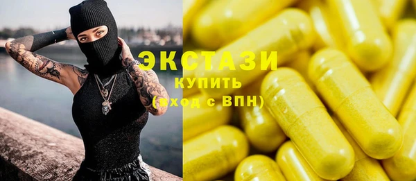 дистиллят марихуана Зерноград