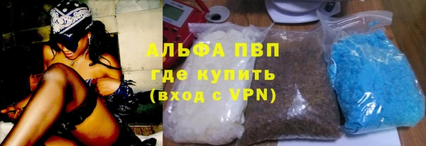 COCAINE Зеленокумск