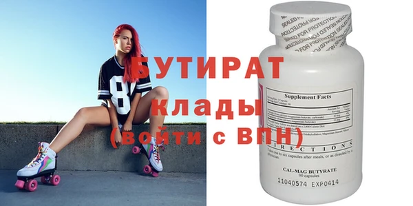 герыч Инсар