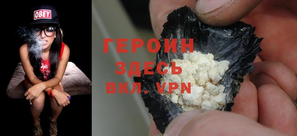 COCAINE Зеленокумск