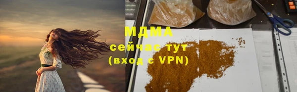 герыч Инсар