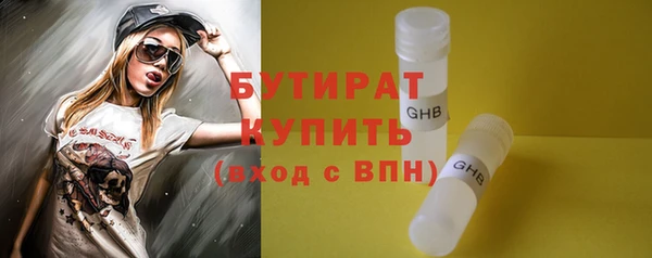 COCAINE Зеленокумск