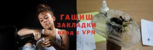 COCAINE Зеленокумск