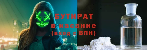 альфа пвп Зеленодольск