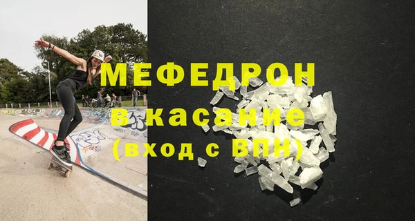 альфа пвп Зеленодольск