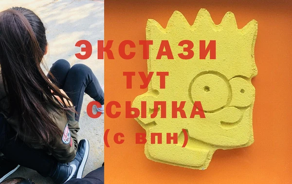 герыч Инсар