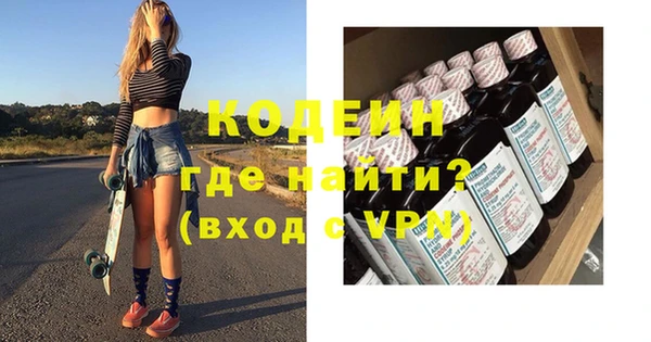 альфа пвп Зеленодольск
