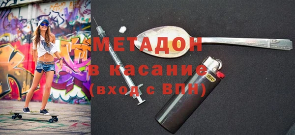 герыч Инсар