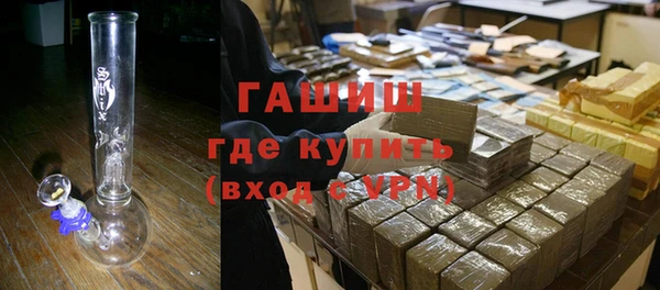 альфа пвп Зеленодольск