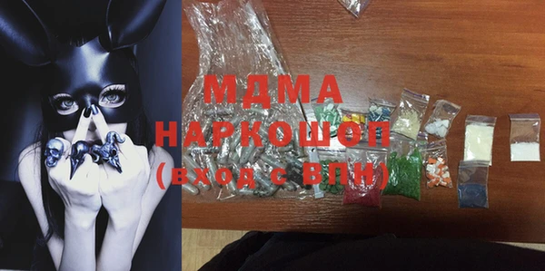 COCAINE Зеленокумск