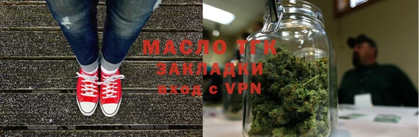 дистиллят марихуана Зерноград