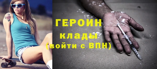 герыч Инсар