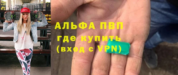 COCAINE Зеленокумск