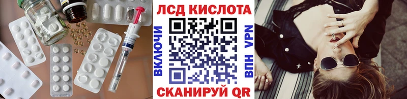 Лсд 25 экстази ecstasy  Купить  Канаш 