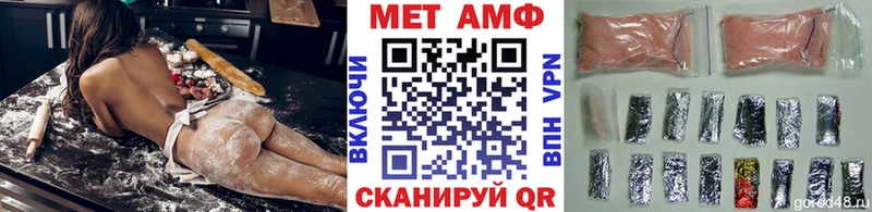 МЕТАМФЕТАМИН Methamphetamine  Купить где  Канаш 